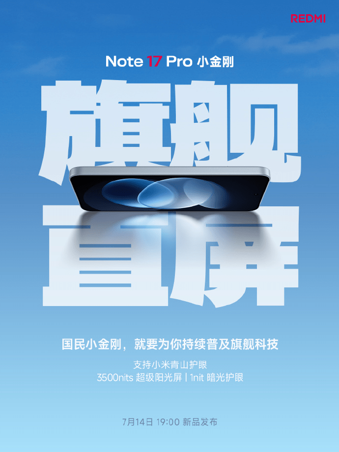 Redmi Note 17 Pro esagera: batteria "monstre" da 9000 mAh e sostituzione gratis per 5 anni 5 image 259