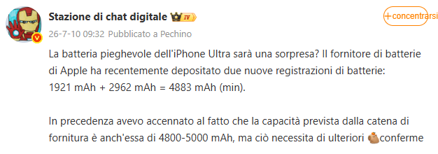 Apple frena su iPhone 17: produzione tagliata. Intanto spuntano i dettagli sulla batteria del primo iPhone pieghevole "Ultra" 4 image 289