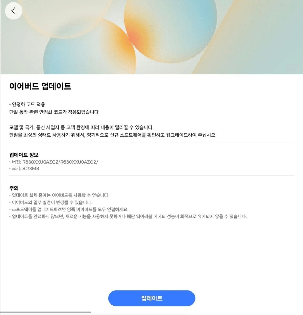 Galaxy Watch 4, linea bianca sul display dopo One UI 8: crescono le segnalazioni 6 image 415