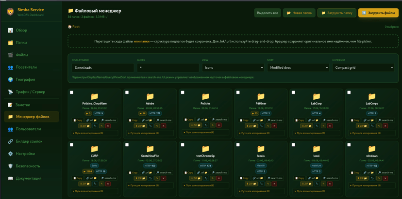 Laboratorio WebDAV espone malware, test offensivi e uso dell’AI generativa 4 image 523