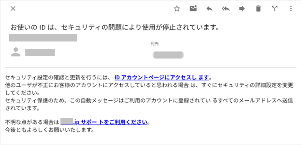Giappone colpito da 13 milioni di email con false truffe di assistenza tecnica 5 image 662
