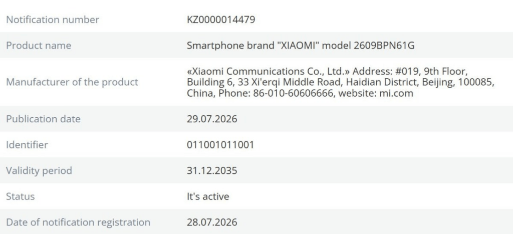 Xiaomi 18 e Pro Max compaiono nelle certificazioni globali 3 image 864