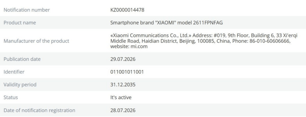Xiaomi 18 e Pro Max compaiono nelle certificazioni globali 4 image 865