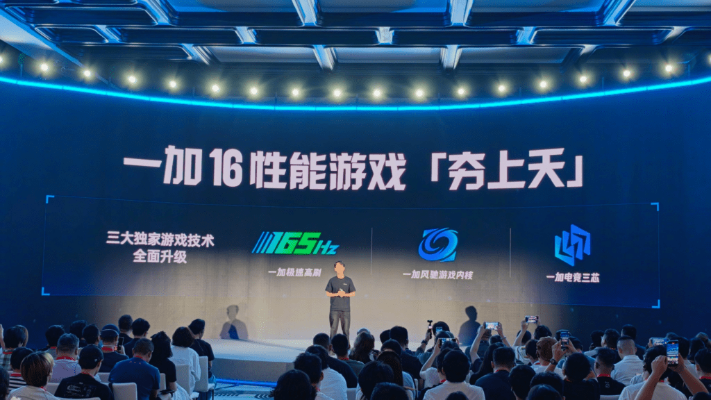 OnePlus 16 è ufficiale con display a 165 Hz e triplo chip da gaming 3 image 872