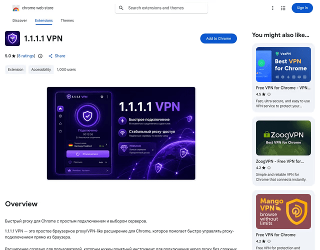 Chrome e npm sotto attacco tra VPN false e slopsquatting AI 4 image 255