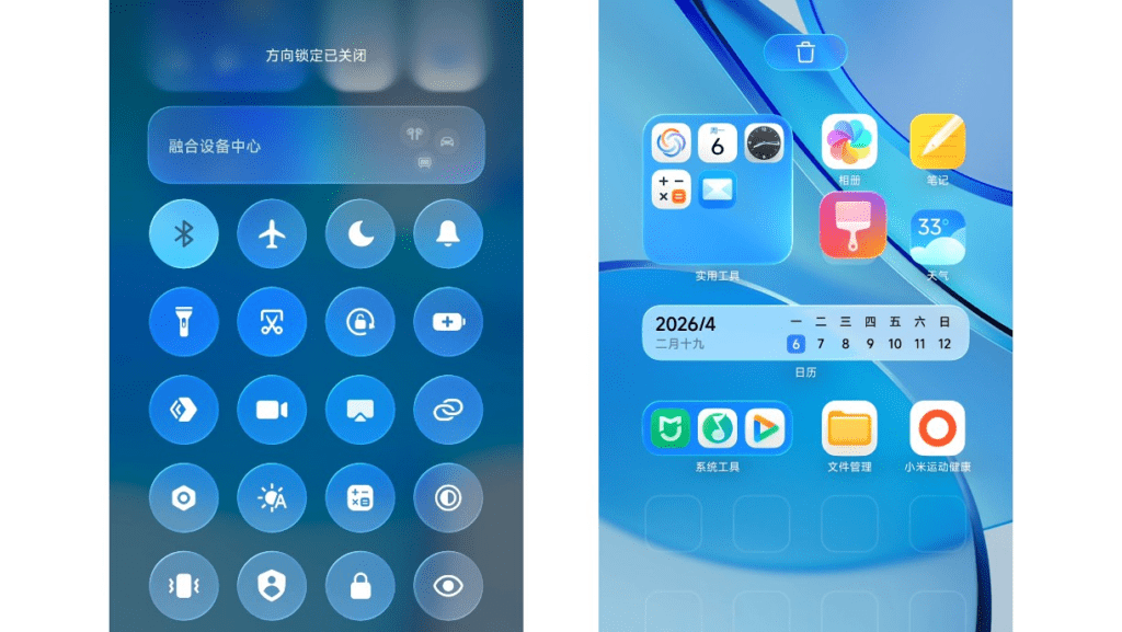 Xiaomi HyperOS 4 cambia volto con Soft-Light Glass e Super XiaoAI 2.0 4 image 309