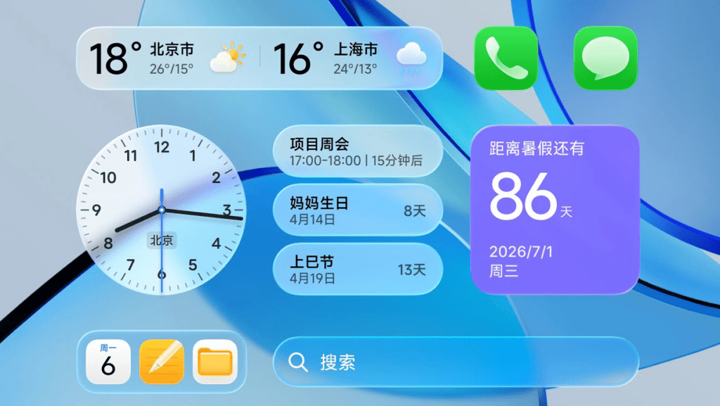 Xiaomi HyperOS 4 cambia volto con Soft-Light Glass e Super XiaoAI 2.0 5 image 310