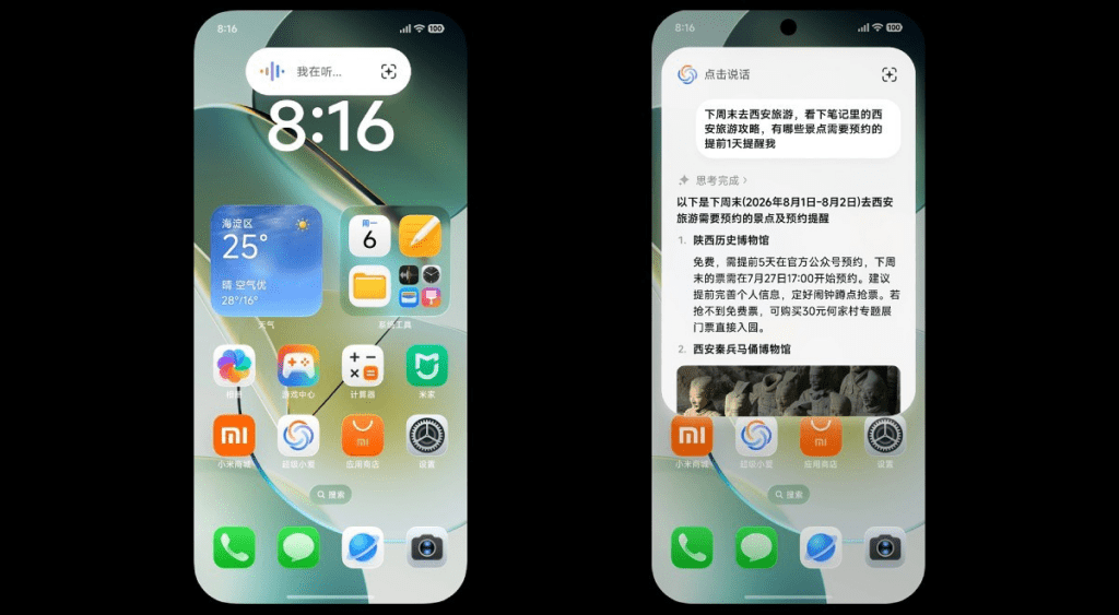 Xiaomi HyperOS 4 cambia volto con Soft-Light Glass e Super XiaoAI 2.0 8 image 313