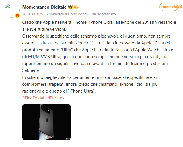 iPhone 18 Pro Max punta su zoom 6x mentre torna il dubbio sul nome Ultra 3 image 334