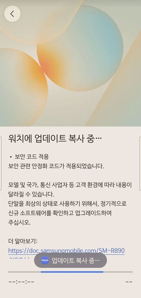Galaxy Watch 4 e Buds 3 Pro si aggiornano mentre One UI 9 semplifica assistenza e riparazioni 3 image 376