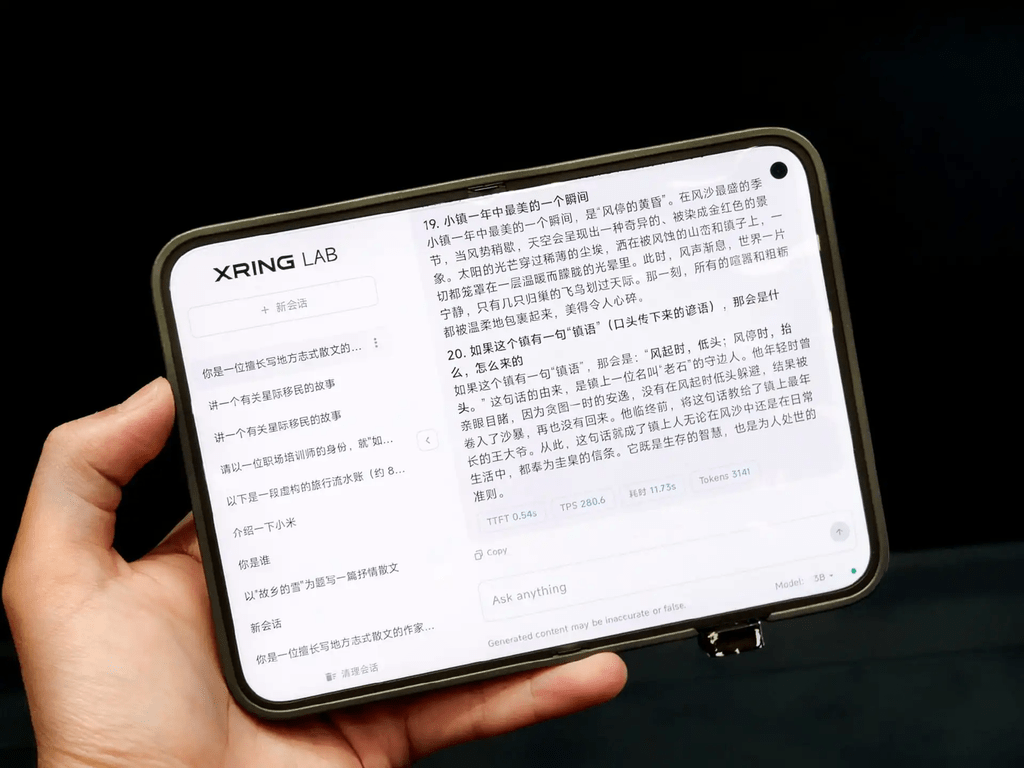 Xiaomi 18 Fold si mostra nei leak mentre POCO F9 Pro e F9 Ultra svelano i chip 5 image 585