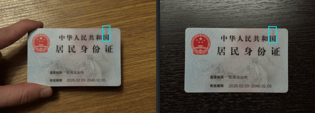 Corea del Nord infiltra aziende con falsi dipendenti: PiKVM, webcam e identità rubate 3 image