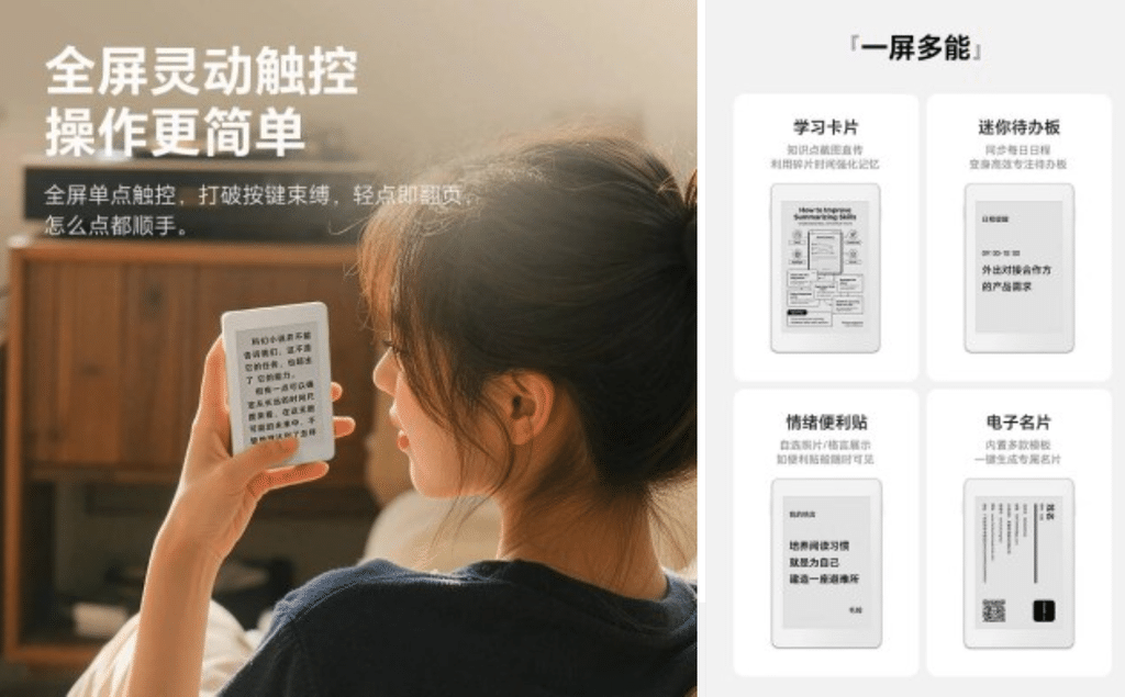 Honor Life S3 trasforma il retro dello smartphone in un mini e-reader E Ink 5 image 1030
