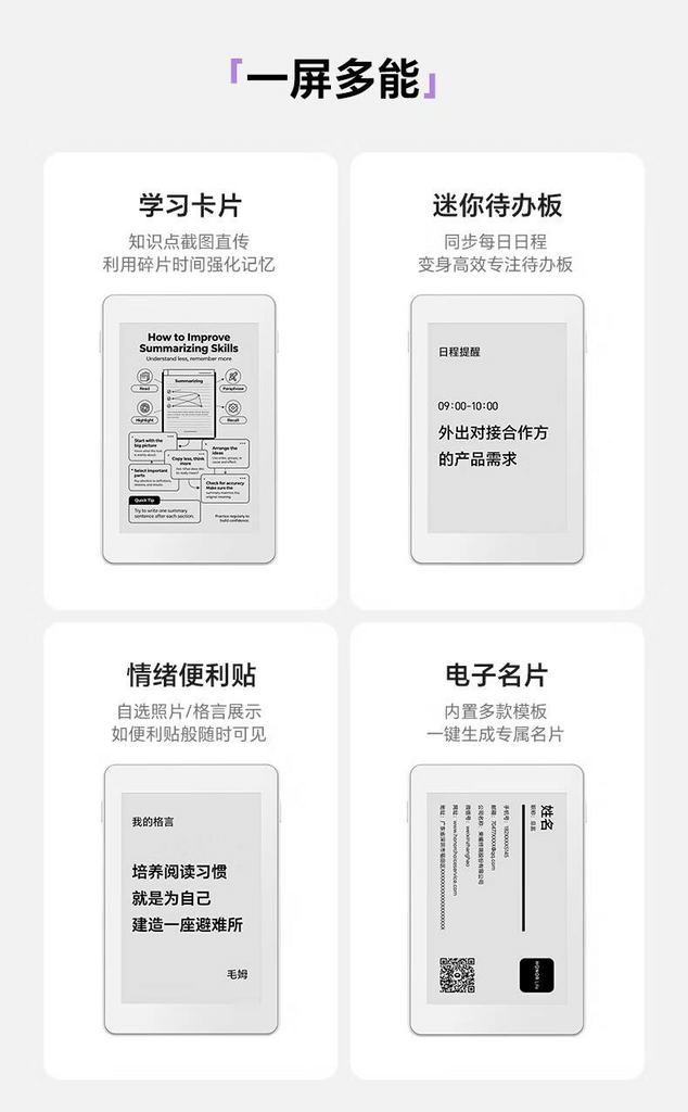 Honor Life S3 trasforma il retro dello smartphone in un mini e-reader E Ink 6 image 1032
