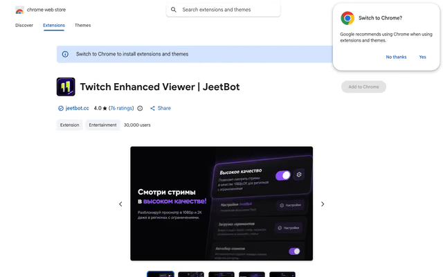 Twitch, 31.000 token OAuth esposti: l’estensione JeetBot trasformava il proxy in furto di sessione 4 image 468