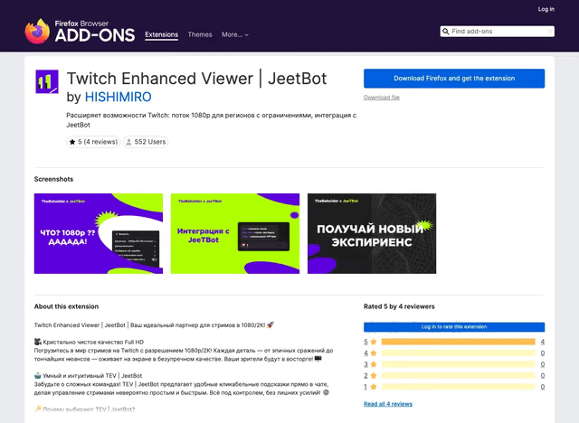 Twitch, 31.000 token OAuth esposti: l’estensione JeetBot trasformava il proxy in furto di sessione 5 image 469