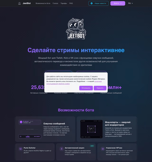 Twitch, 31.000 token OAuth esposti: l’estensione JeetBot trasformava il proxy in furto di sessione 6 image 470