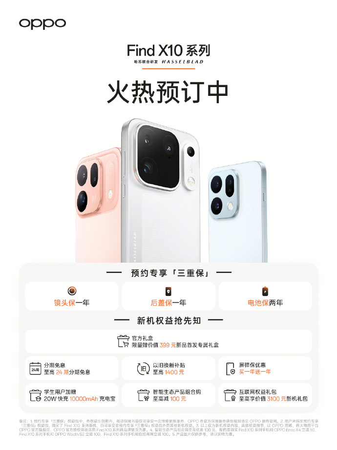 Oppo accelera da Find X10 a F35, Realme trasforma il medio gamma in oggetto da collezione 4 image 514