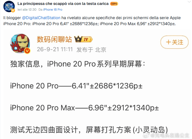 iPhone 18 Pro inciampa su Face ID e QLC, ma supera il bend test 3 image 716