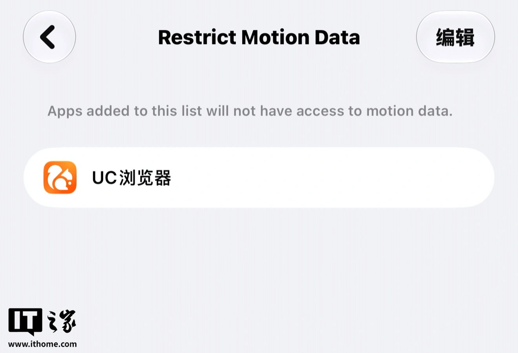 iOS 27.2 blocca accelerometro e giroscopio alle app: Apple parte dalla Cina 3 image 824