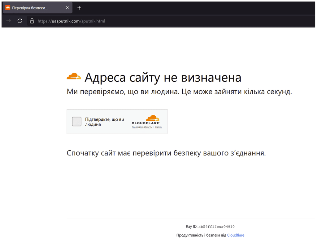 Psychedelic Stealer usa siti ucraini violati e falsi CAPTCHA Cloudflare 4 image 885