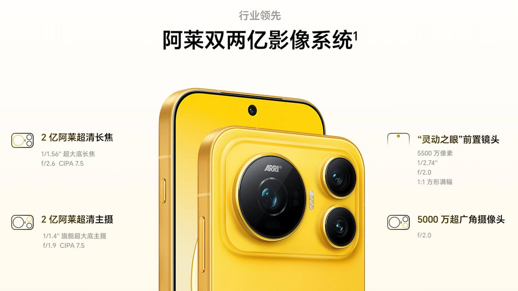 Honor Magic9 Pro Max porta ARRI sugli smartphone e alza la sfida alle fotocamere 4 image 954