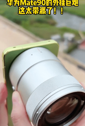 Huawei Mate 90 cambia la fotografia mobile: il telefono diventa piattaforma per super zoom 3 image 980