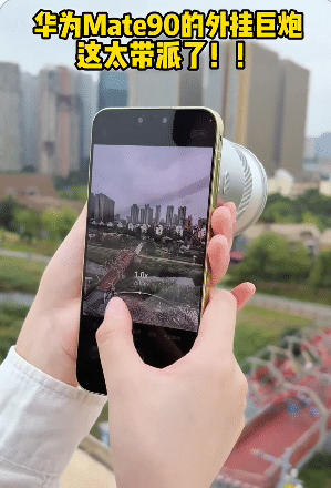 Huawei Mate 90 cambia la fotografia mobile: il telefono diventa piattaforma per super zoom 4 image 981