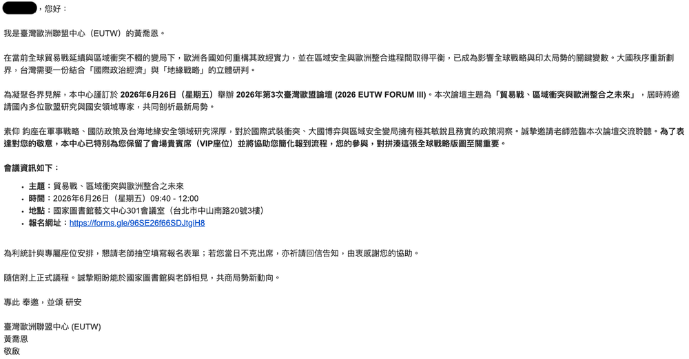 UAT-11985 colpisce Taiwan: phishing Google AiTM usa AI e QR code 4 image 196