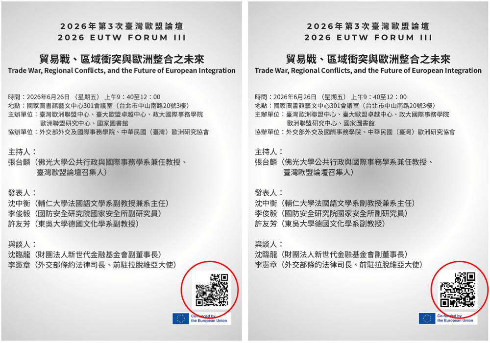 UAT-11985 colpisce Taiwan: phishing Google AiTM usa AI e QR code 6 image 198