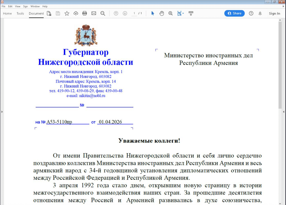 UAT-6275 spia i governi CIS: nexus kazako e exploit WinRAR 5 image 390