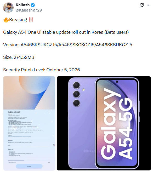 One UI 9 stabile arriva su Galaxy A54 e A15: Android 17 parte dalla Corea 3 image 688